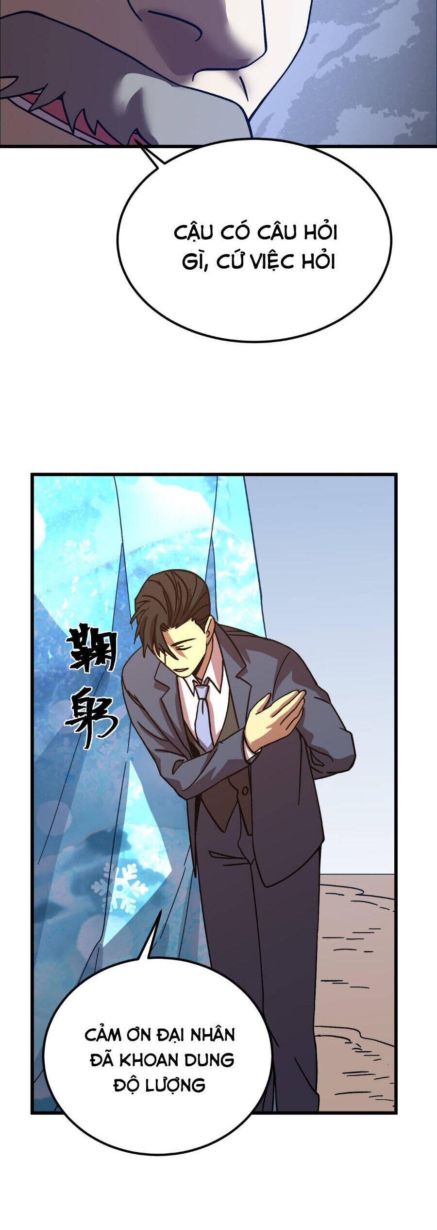 Cao Võ: Hạ Cánh Đến Một Vạn Năm Sau Chapter 200 - Trang 2