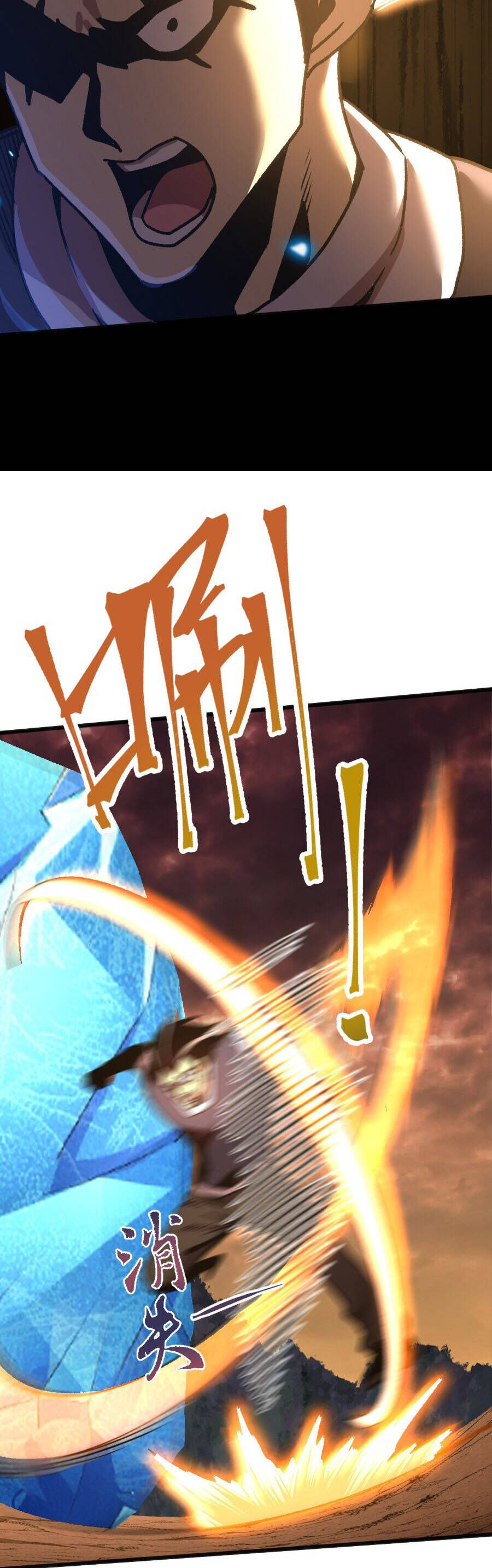 Cao Võ: Hạ Cánh Đến Một Vạn Năm Sau Chapter 201 - Trang 2