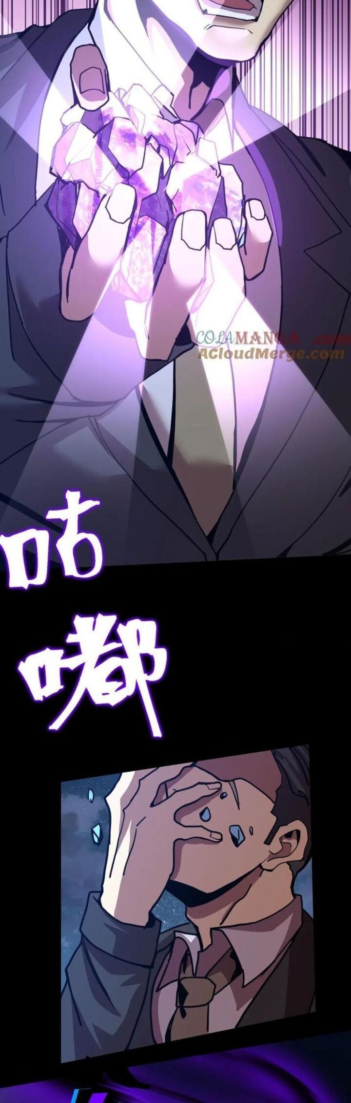 Cao Võ: Hạ Cánh Đến Một Vạn Năm Sau Chapter 203.9 - Trang 2