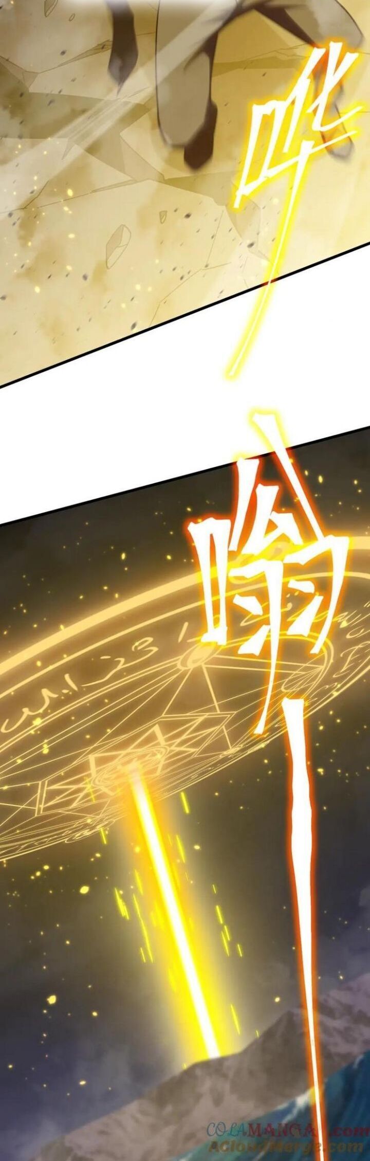 Cao Võ: Hạ Cánh Đến Một Vạn Năm Sau Chapter 203.9 - Trang 2