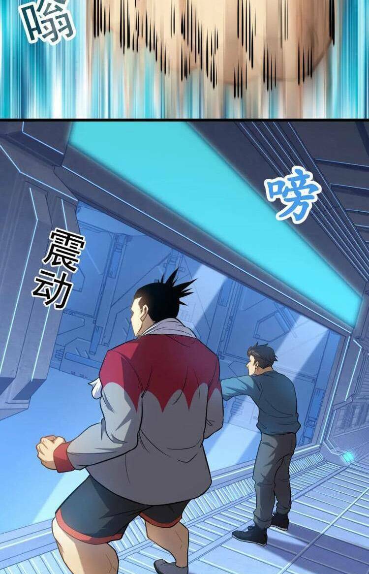 Cao Võ: Hạ Cánh Đến Một Vạn Năm Sau Chapter 21 - Trang 2