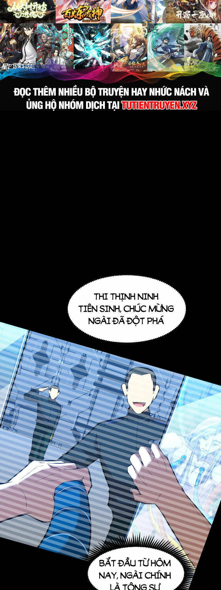 Cao Võ: Hạ Cánh Đến Một Vạn Năm Sau Chapter 30 - Trang 2