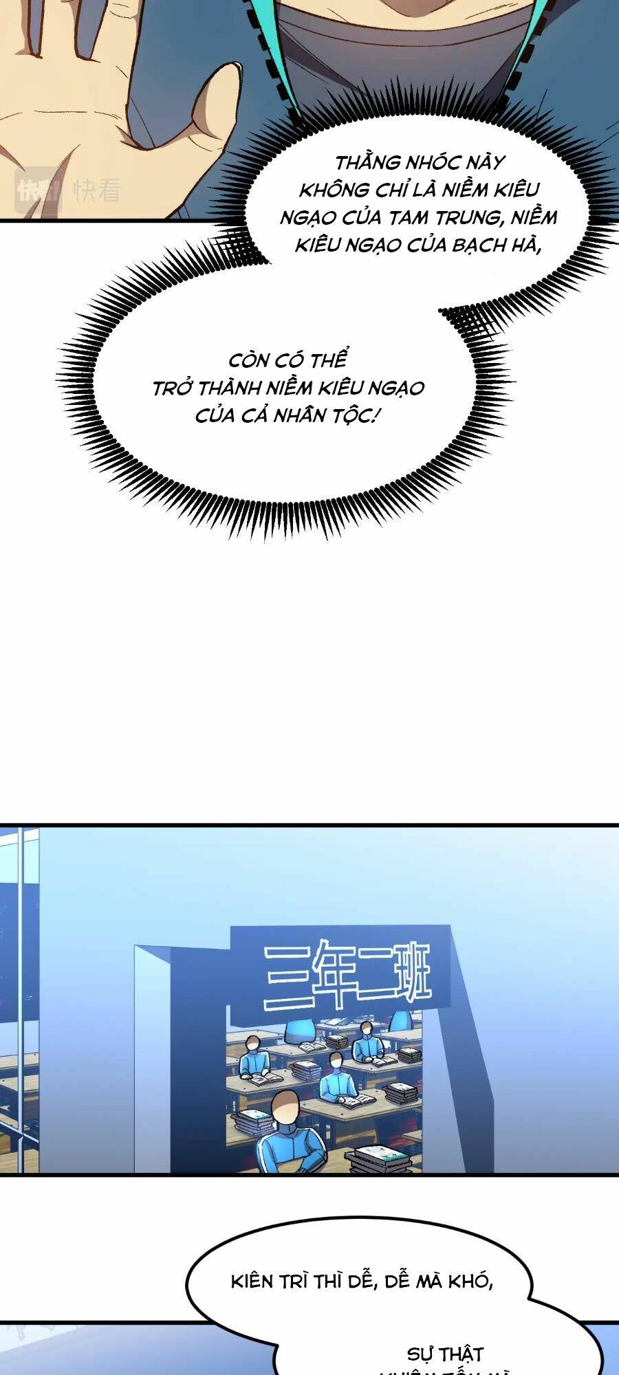 Cao Võ: Hạ Cánh Đến Một Vạn Năm Sau Chapter 33 - Trang 2