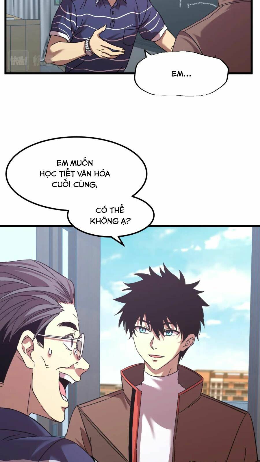 Cao Võ: Hạ Cánh Đến Một Vạn Năm Sau Chapter 33 - Trang 2