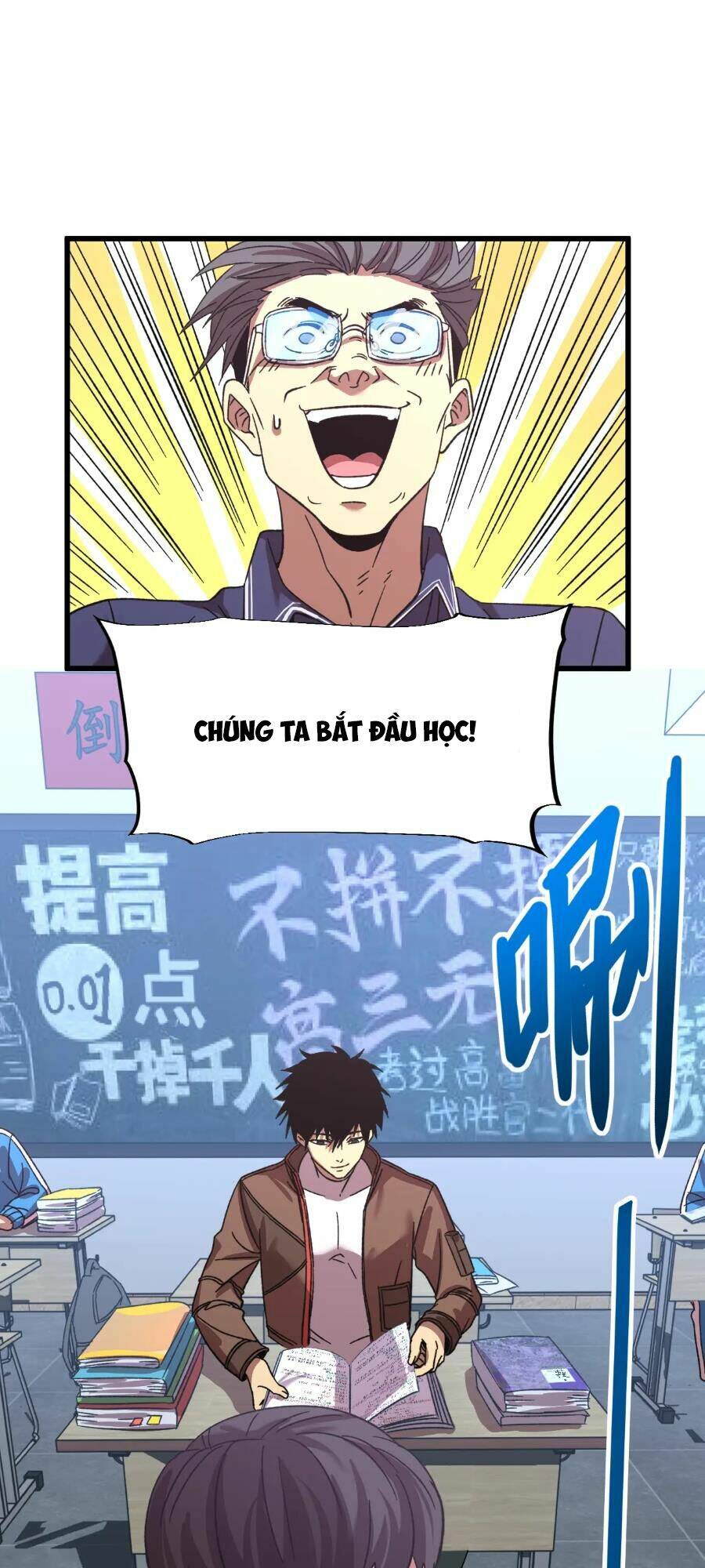 Cao Võ: Hạ Cánh Đến Một Vạn Năm Sau Chapter 33 - Trang 2