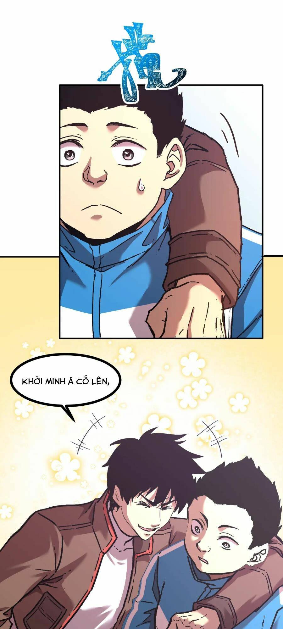 Cao Võ: Hạ Cánh Đến Một Vạn Năm Sau Chapter 33 - Trang 2