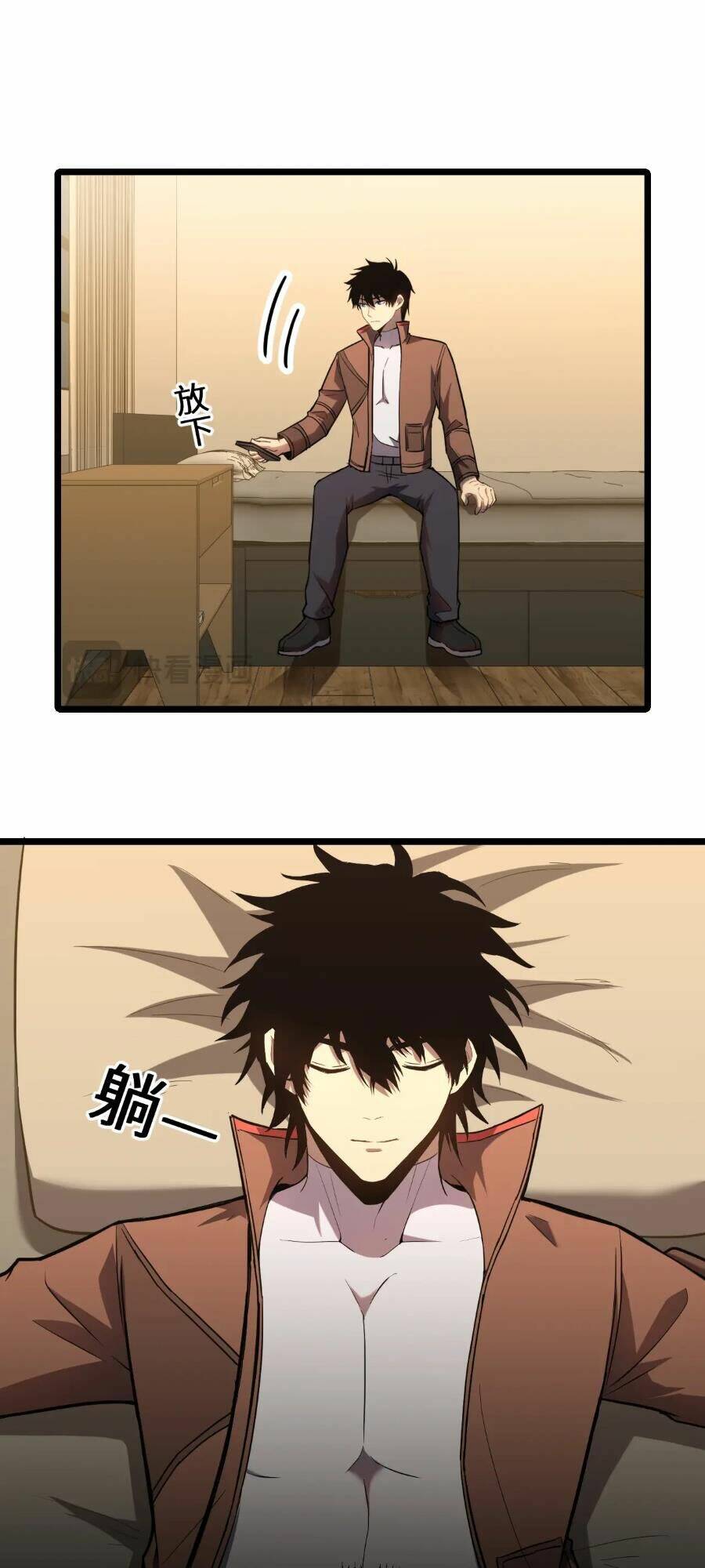 Cao Võ: Hạ Cánh Đến Một Vạn Năm Sau Chapter 36 - Trang 2