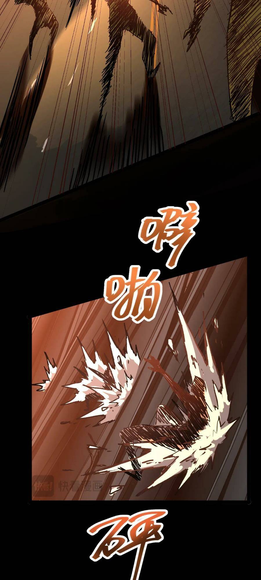 Cao Võ: Hạ Cánh Đến Một Vạn Năm Sau Chapter 36 - Trang 2