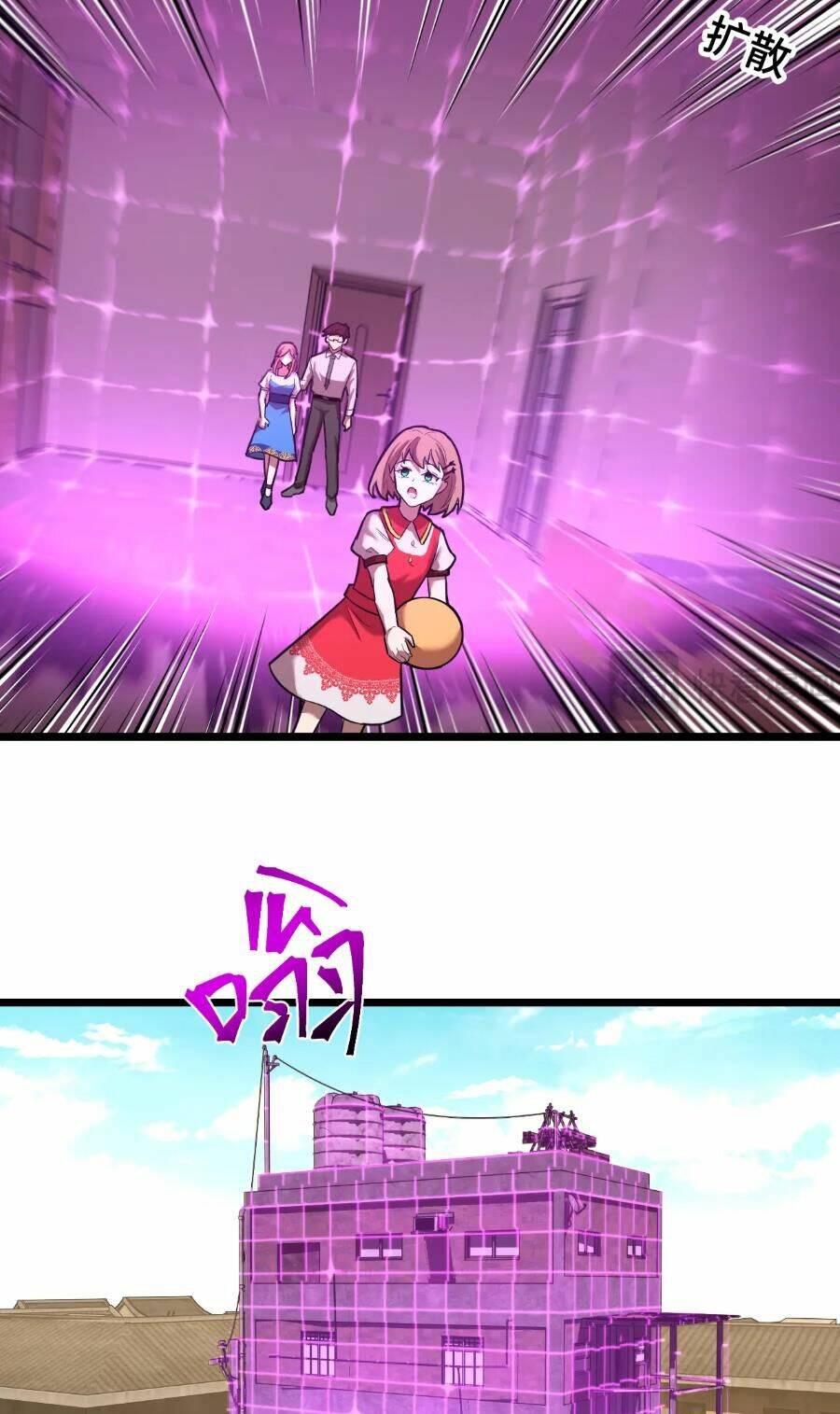 Cao Võ: Hạ Cánh Đến Một Vạn Năm Sau Chapter 36 - Trang 2