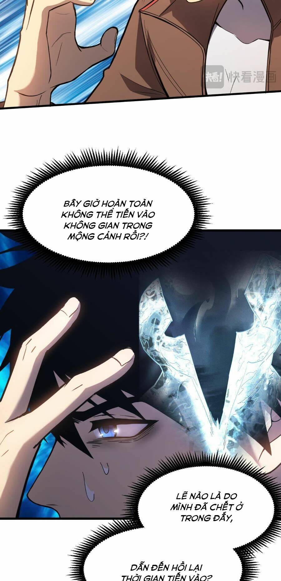 Cao Võ: Hạ Cánh Đến Một Vạn Năm Sau Chapter 37 - Trang 2