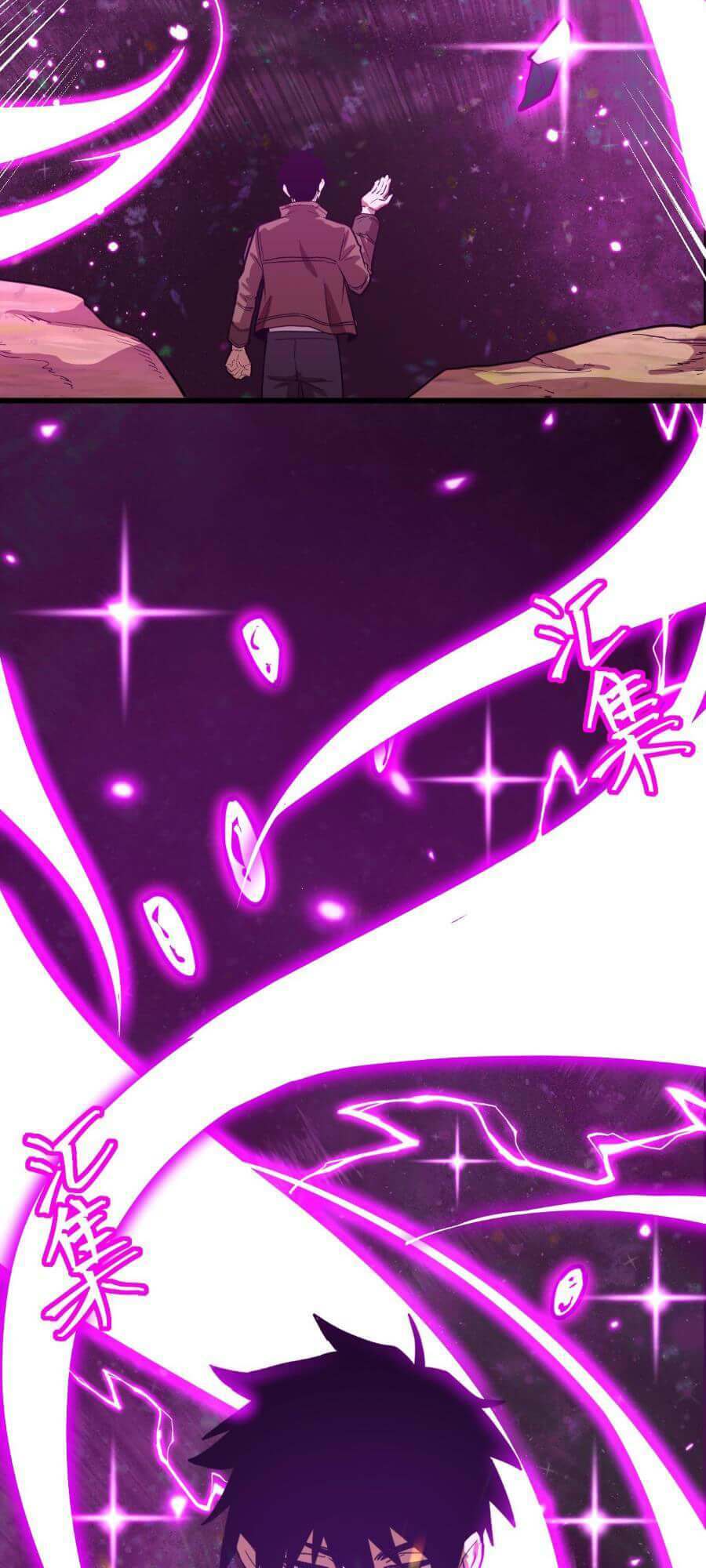 Cao Võ: Hạ Cánh Đến Một Vạn Năm Sau Chapter 38 - Trang 2