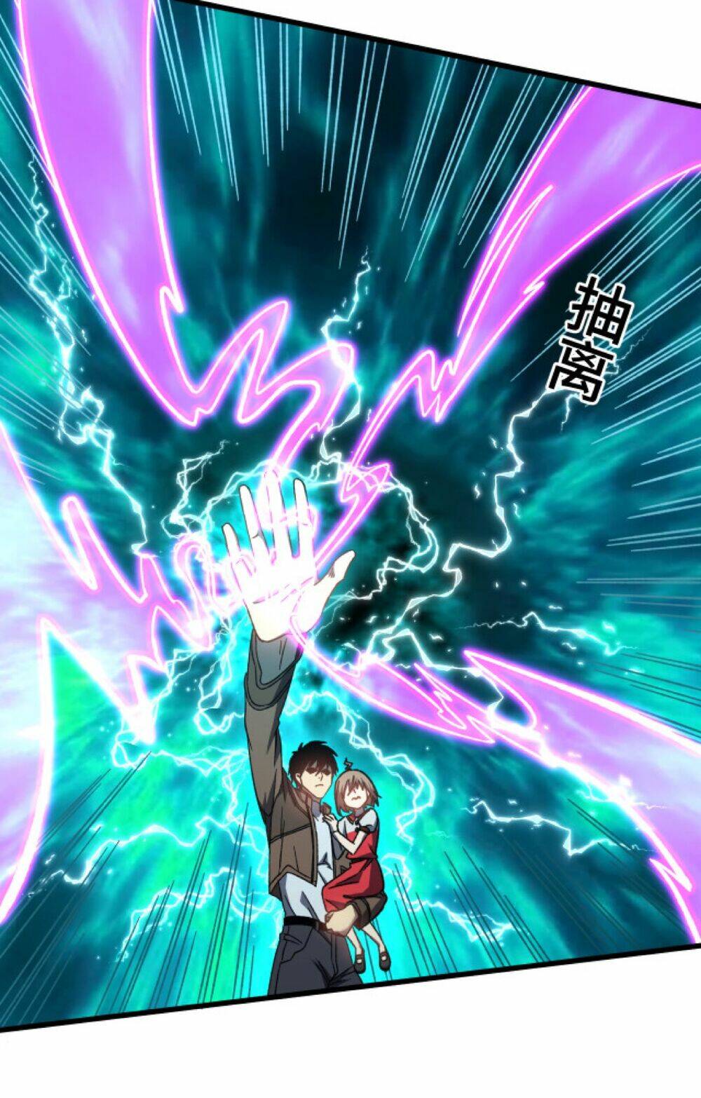 Cao Võ: Hạ Cánh Đến Một Vạn Năm Sau Chapter 40 - Trang 2