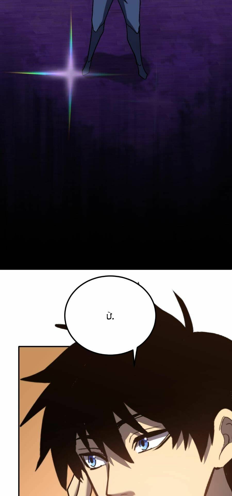 Cao Võ: Hạ Cánh Đến Một Vạn Năm Sau Chapter 42 - Trang 2