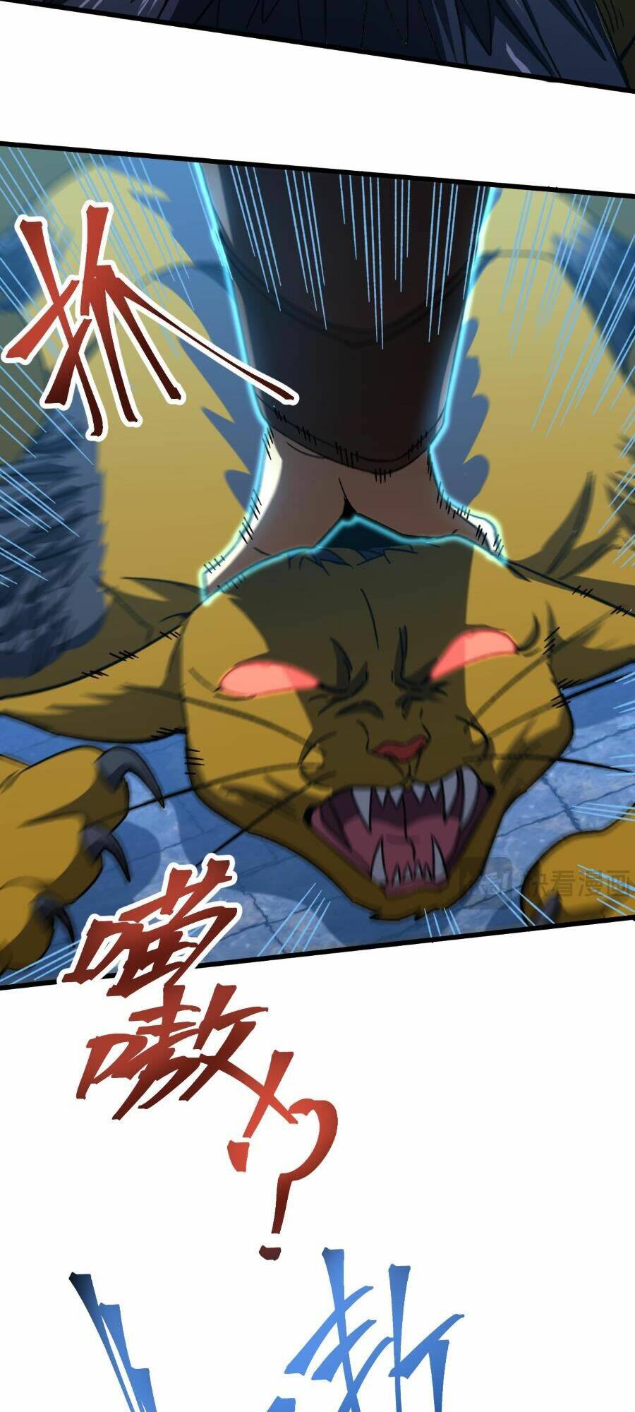 Cao Võ: Hạ Cánh Đến Một Vạn Năm Sau Chapter 45 - Trang 2