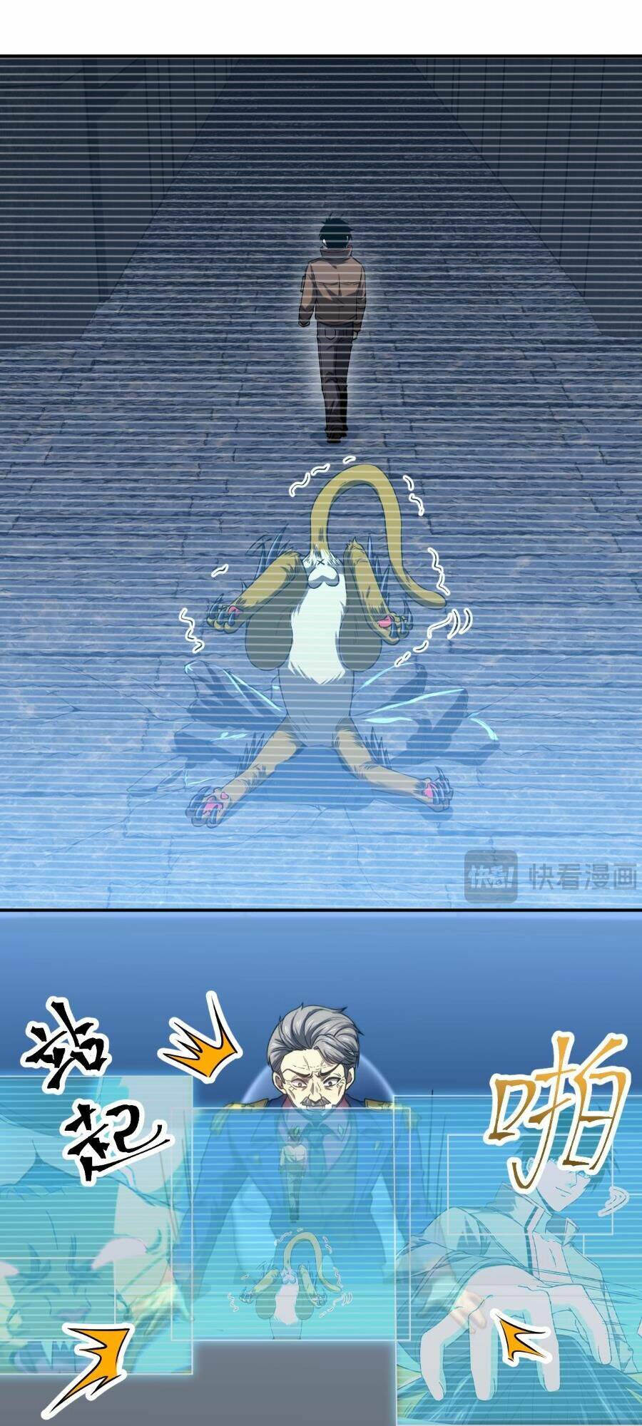 Cao Võ: Hạ Cánh Đến Một Vạn Năm Sau Chapter 45 - Trang 2