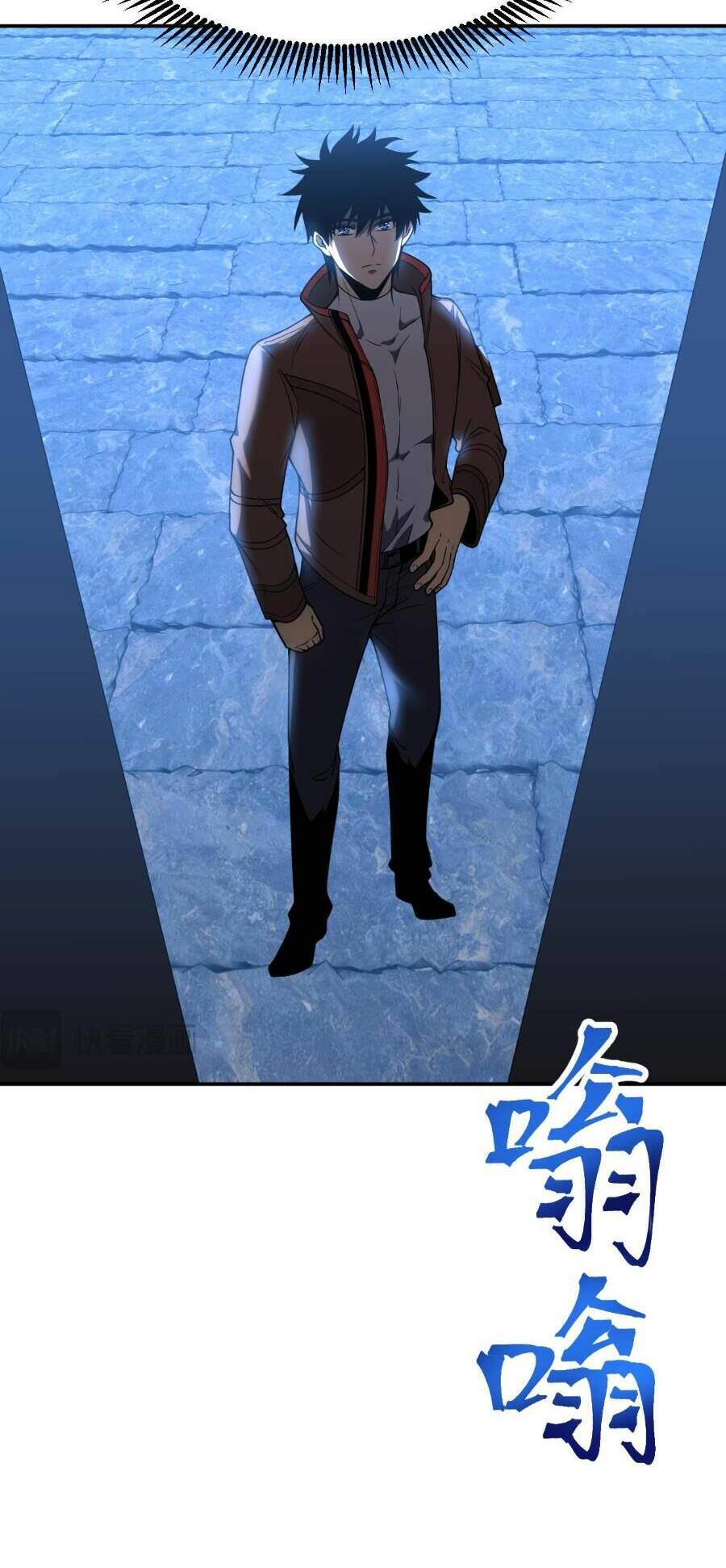 Cao Võ: Hạ Cánh Đến Một Vạn Năm Sau Chapter 45 - Trang 2