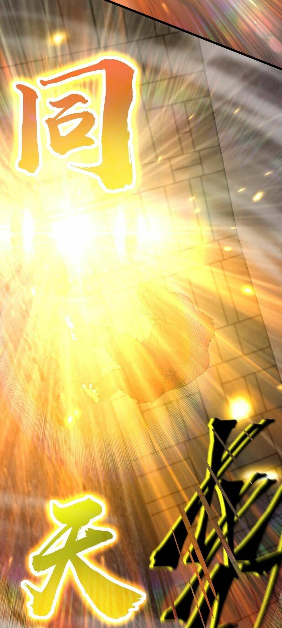 Cao Võ: Hạ Cánh Đến Một Vạn Năm Sau Chapter 46 - Trang 2