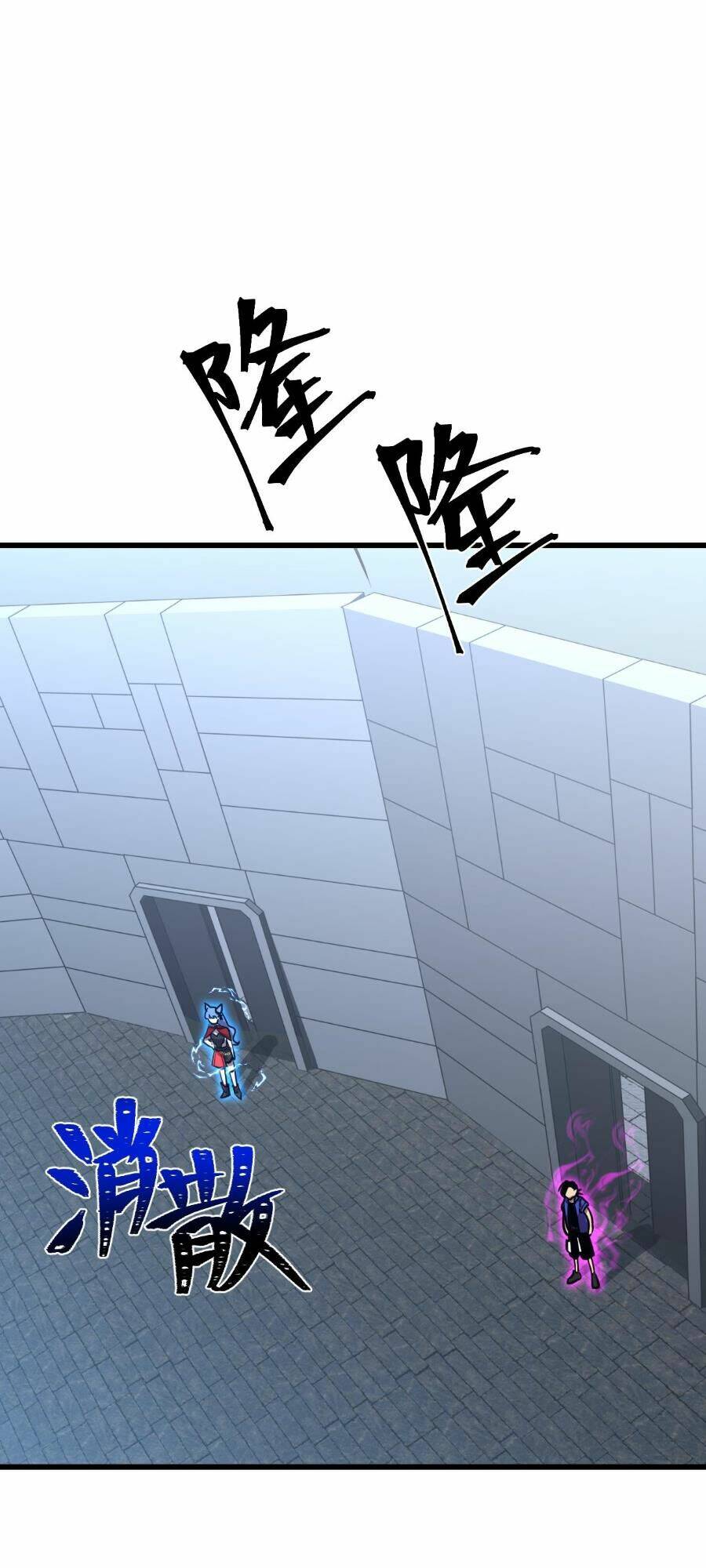 Cao Võ: Hạ Cánh Đến Một Vạn Năm Sau Chapter 47 - Trang 2