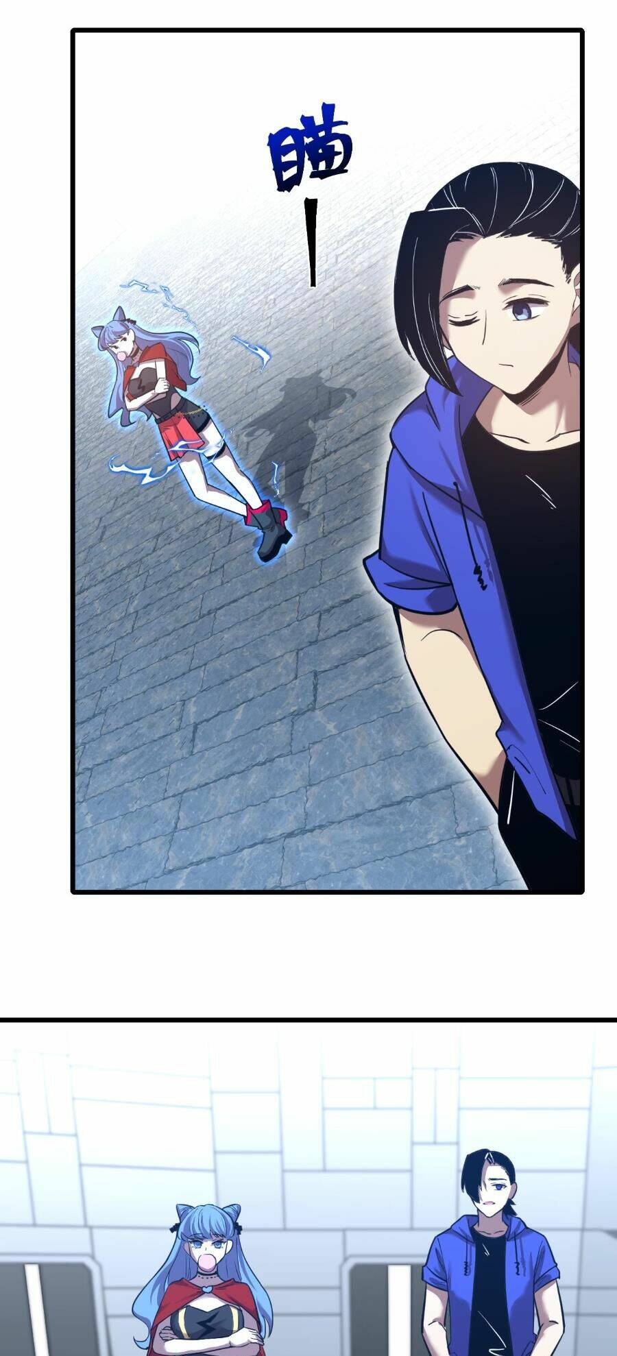 Cao Võ: Hạ Cánh Đến Một Vạn Năm Sau Chapter 47 - Trang 2