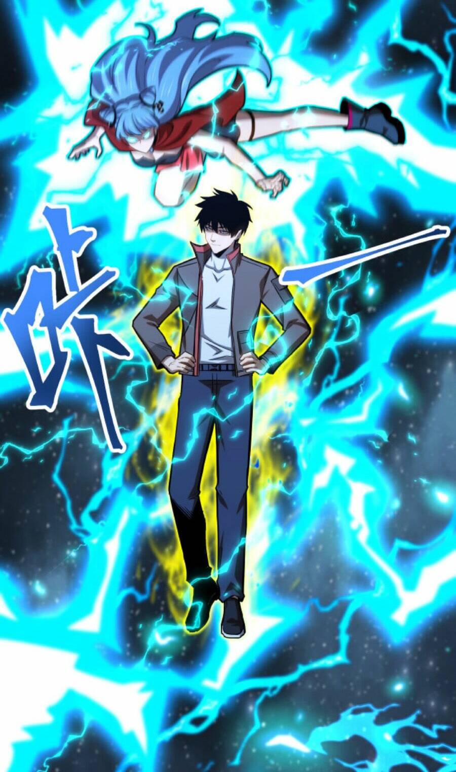 Cao Võ: Hạ Cánh Đến Một Vạn Năm Sau Chapter 48 - Trang 2