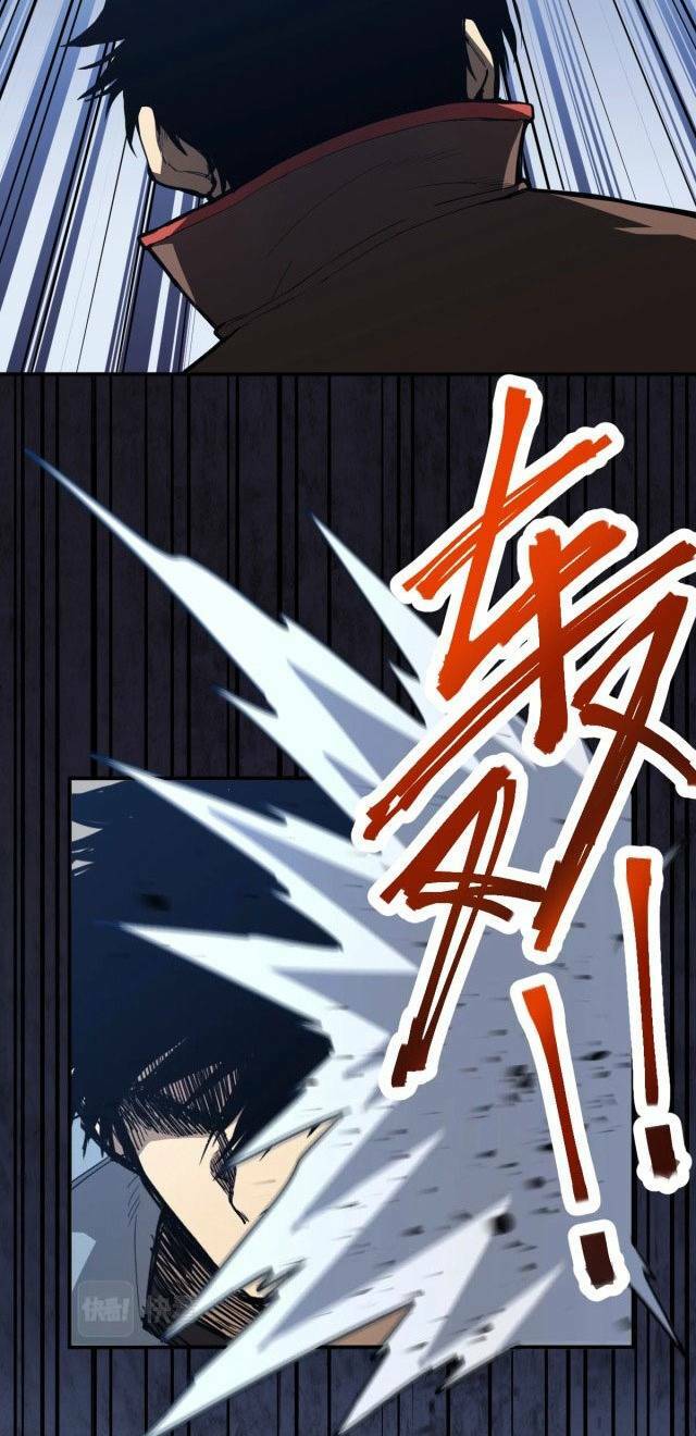 Cao Võ: Hạ Cánh Đến Một Vạn Năm Sau Chapter 5 - Trang 2