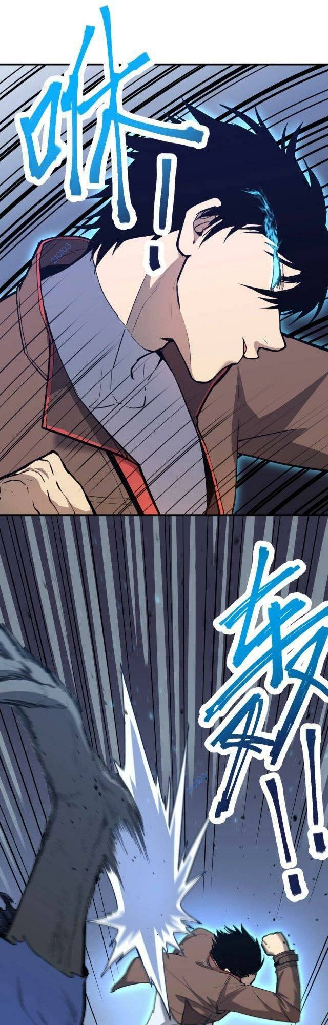 Cao Võ: Hạ Cánh Đến Một Vạn Năm Sau Chapter 5 - Trang 2