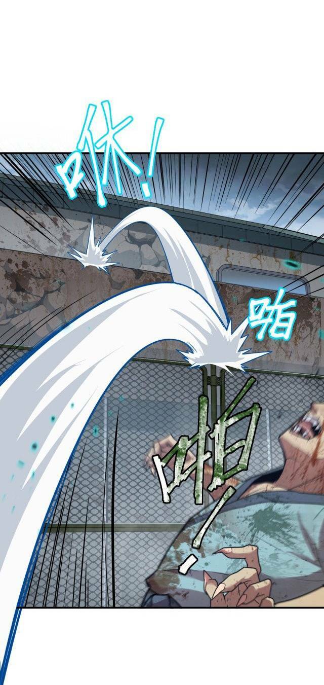 Cao Võ: Hạ Cánh Đến Một Vạn Năm Sau Chapter 5 - Trang 2