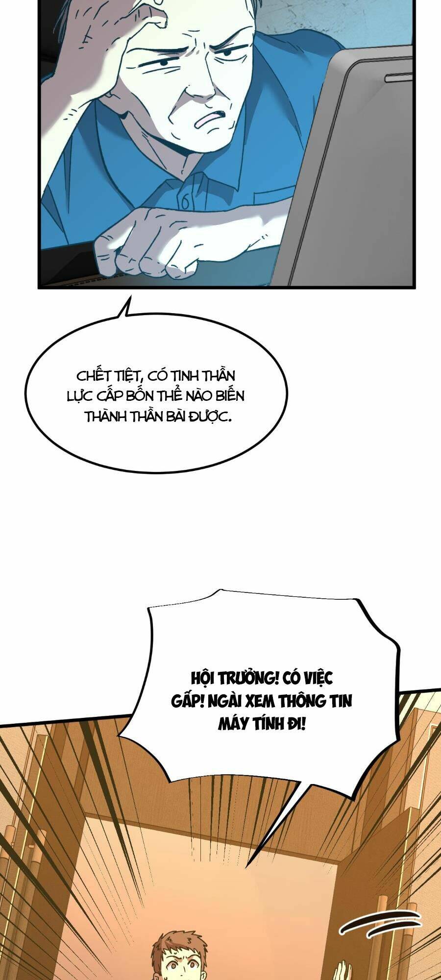 Cao Võ: Hạ Cánh Đến Một Vạn Năm Sau Chapter 55 - Trang 2