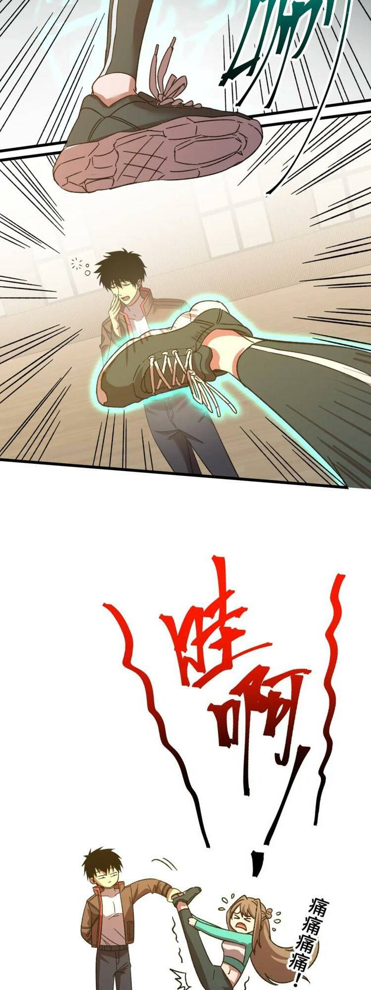 Cao Võ: Hạ Cánh Đến Một Vạn Năm Sau Chapter 59 - Trang 2