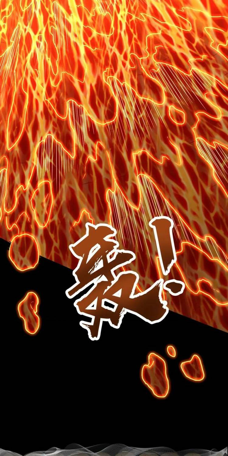 Cao Võ: Hạ Cánh Đến Một Vạn Năm Sau Chapter 61 - Trang 2