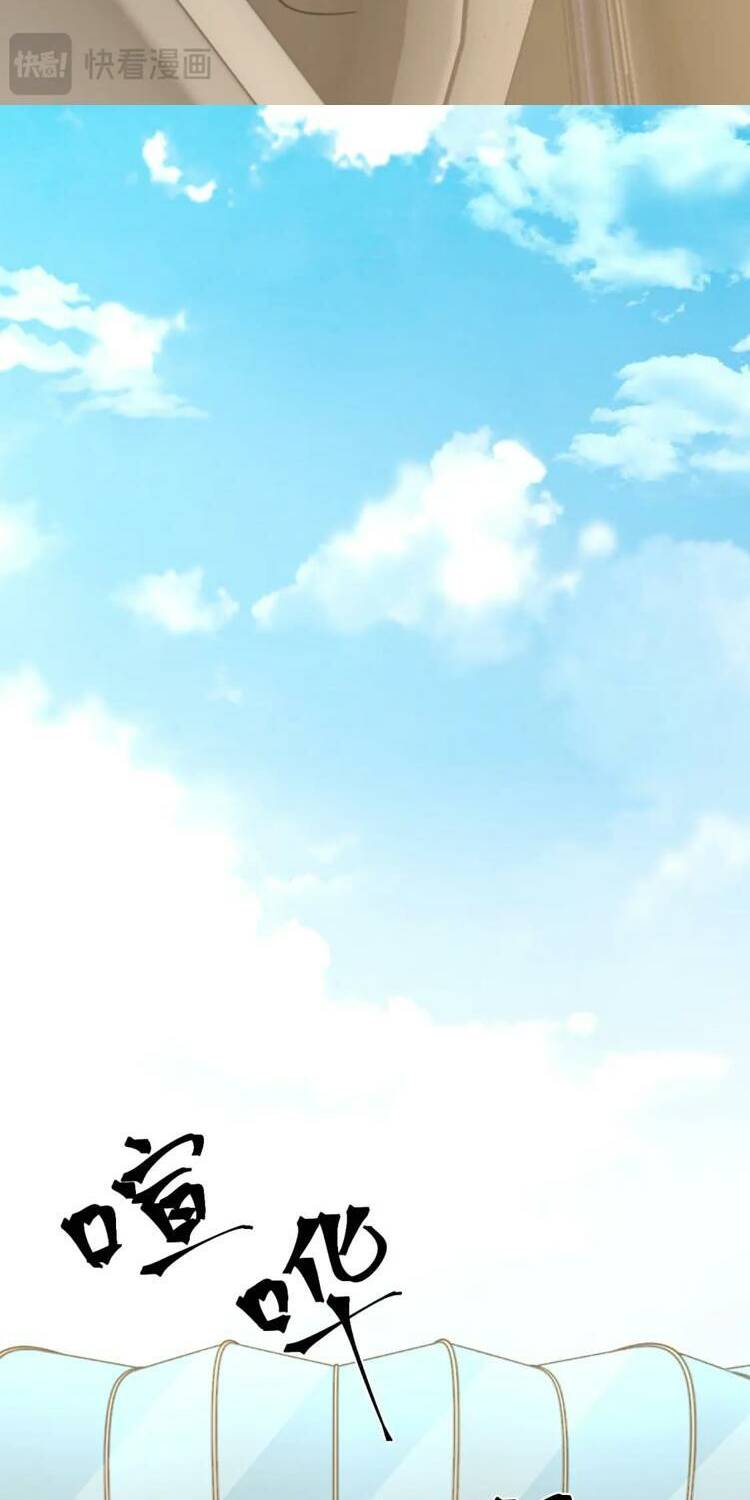 Cao Võ: Hạ Cánh Đến Một Vạn Năm Sau Chapter 62 - Trang 2