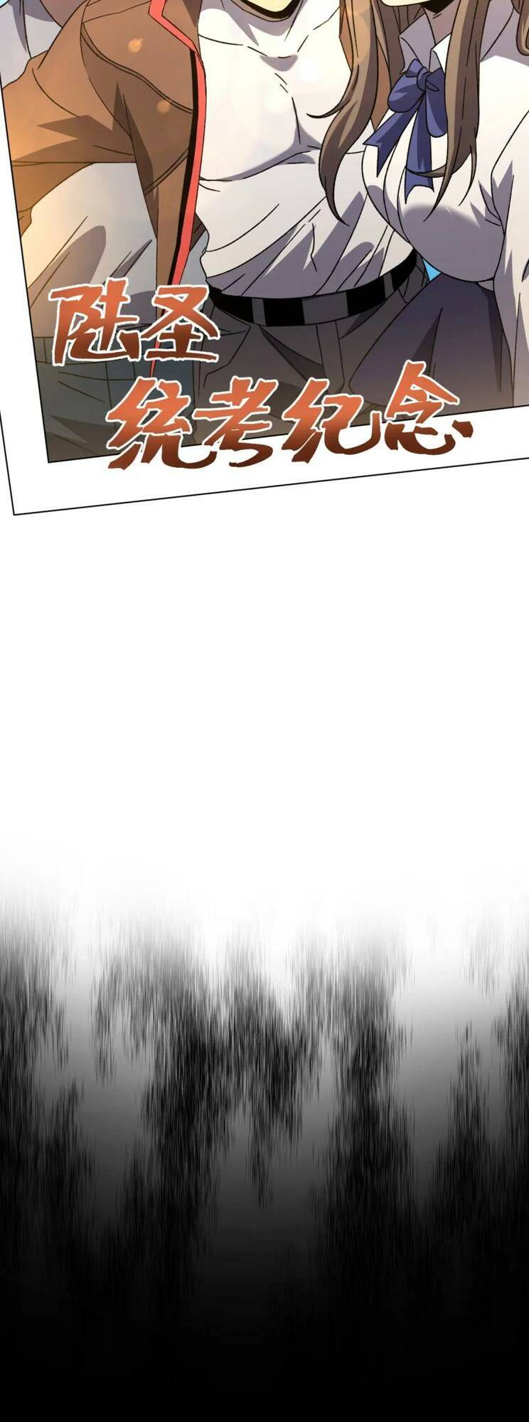 Cao Võ: Hạ Cánh Đến Một Vạn Năm Sau Chapter 64 - Trang 2