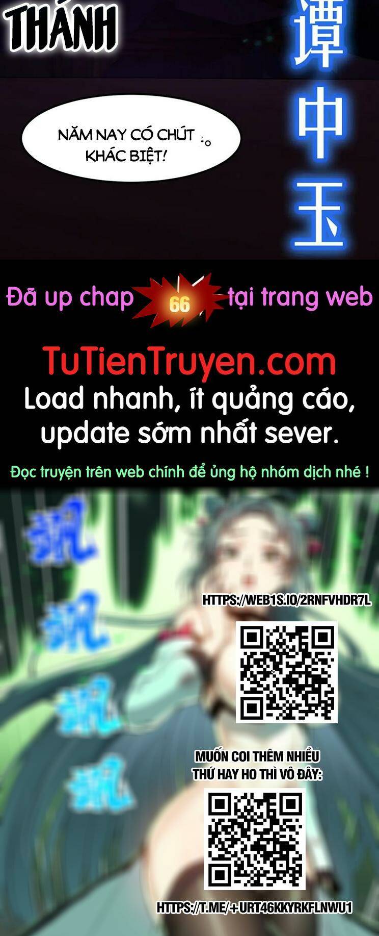 Cao Võ: Hạ Cánh Đến Một Vạn Năm Sau Chapter 65 - Trang 2