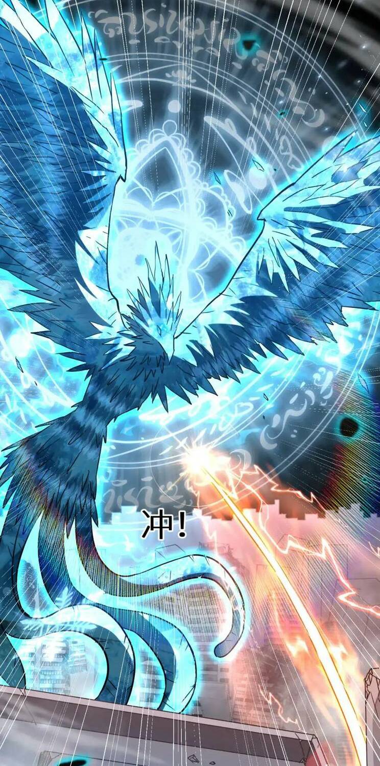 Cao Võ: Hạ Cánh Đến Một Vạn Năm Sau Chapter 72 - Trang 2