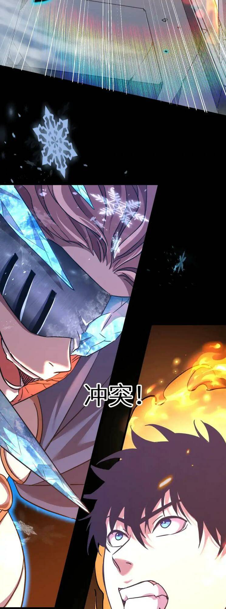 Cao Võ: Hạ Cánh Đến Một Vạn Năm Sau Chapter 72 - Trang 2