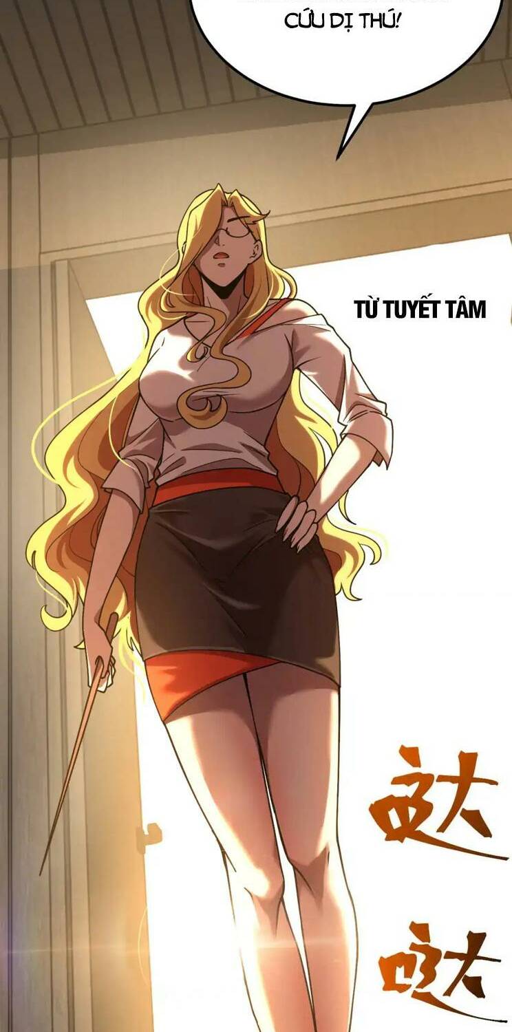 Cao Võ: Hạ Cánh Đến Một Vạn Năm Sau Chapter 74 - Trang 2