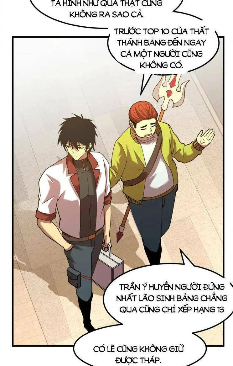 Cao Võ: Hạ Cánh Đến Một Vạn Năm Sau Chapter 82 - Trang 2