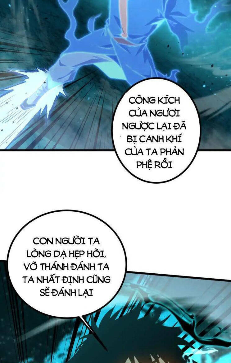 Cao Võ: Hạ Cánh Đến Một Vạn Năm Sau Chapter 83 - Trang 2