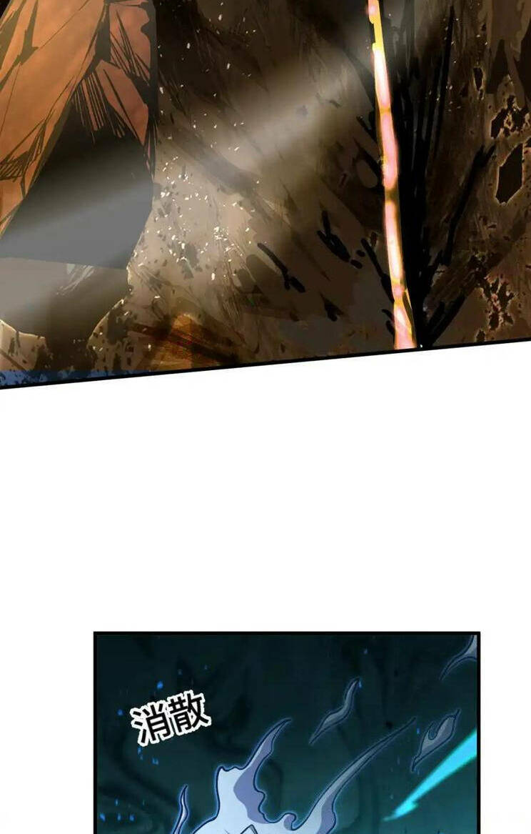 Cao Võ: Hạ Cánh Đến Một Vạn Năm Sau Chapter 85 - Trang 2