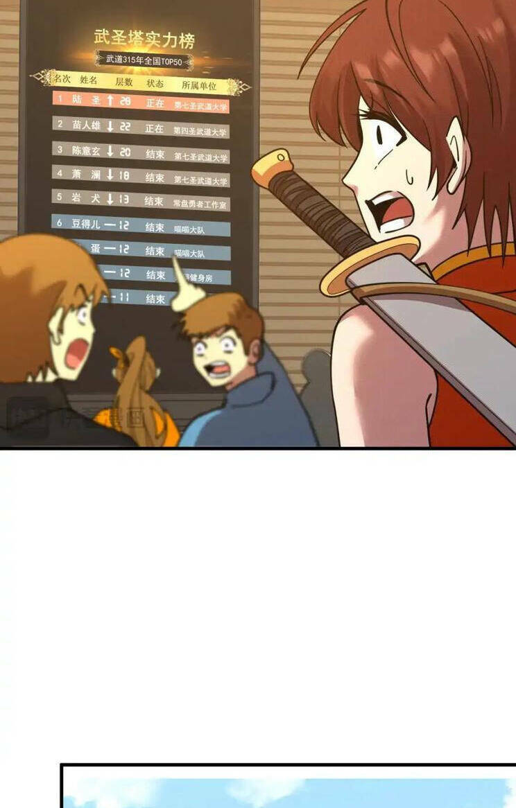 Cao Võ: Hạ Cánh Đến Một Vạn Năm Sau Chapter 85 - Trang 2