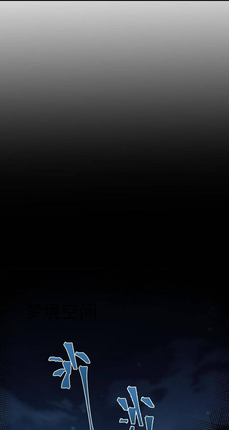 Cao Võ: Hạ Cánh Đến Một Vạn Năm Sau Chapter 89 - Trang 2