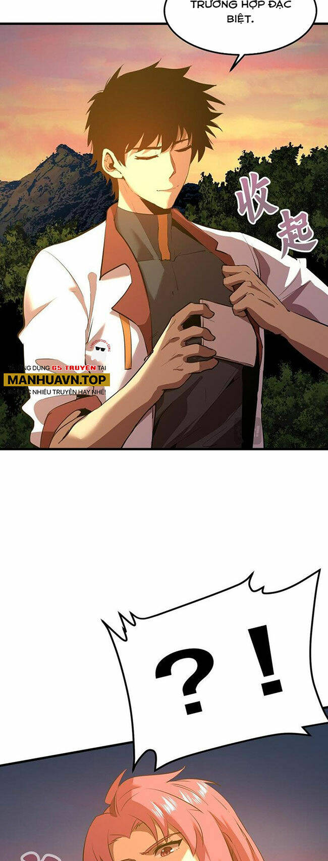 Cao Võ: Hạ Cánh Đến Một Vạn Năm Sau Chapter 95 - Trang 2