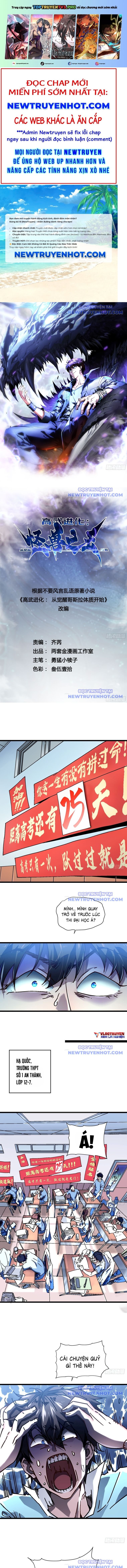 Cao Võ Tiến Hóa: Bắt Đầu Thức Tỉnh Quái Thú Chi Vương Chapter 1 - Trang 2