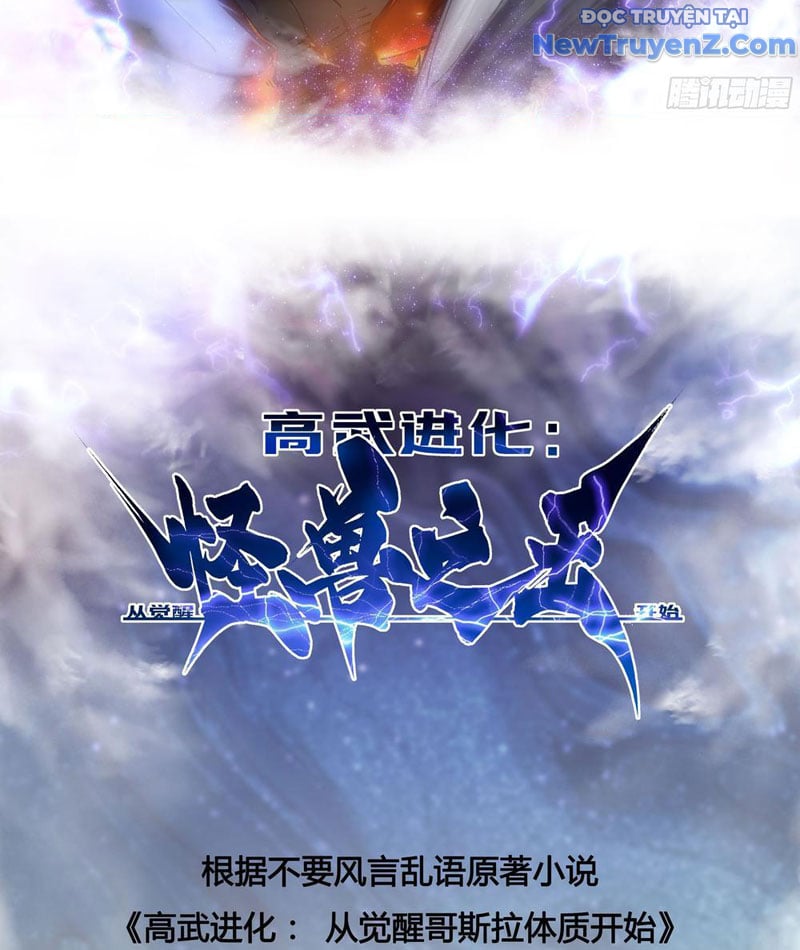 Cao Võ Tiến Hóa: Bắt Đầu Thức Tỉnh Quái Thú Chi Vương Chapter 10 - Trang 2