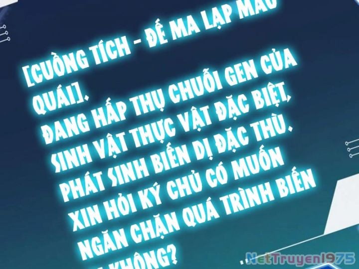 Cao Võ Tiến Hóa: Bắt Đầu Thức Tỉnh Quái Thú Chi Vương Chapter 20 - Trang 2