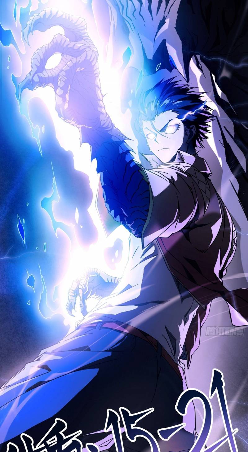 Cao Võ Tiến Hóa: Bắt Đầu Thức Tỉnh Quái Thú Chi Vương Chapter 3 - Trang 2