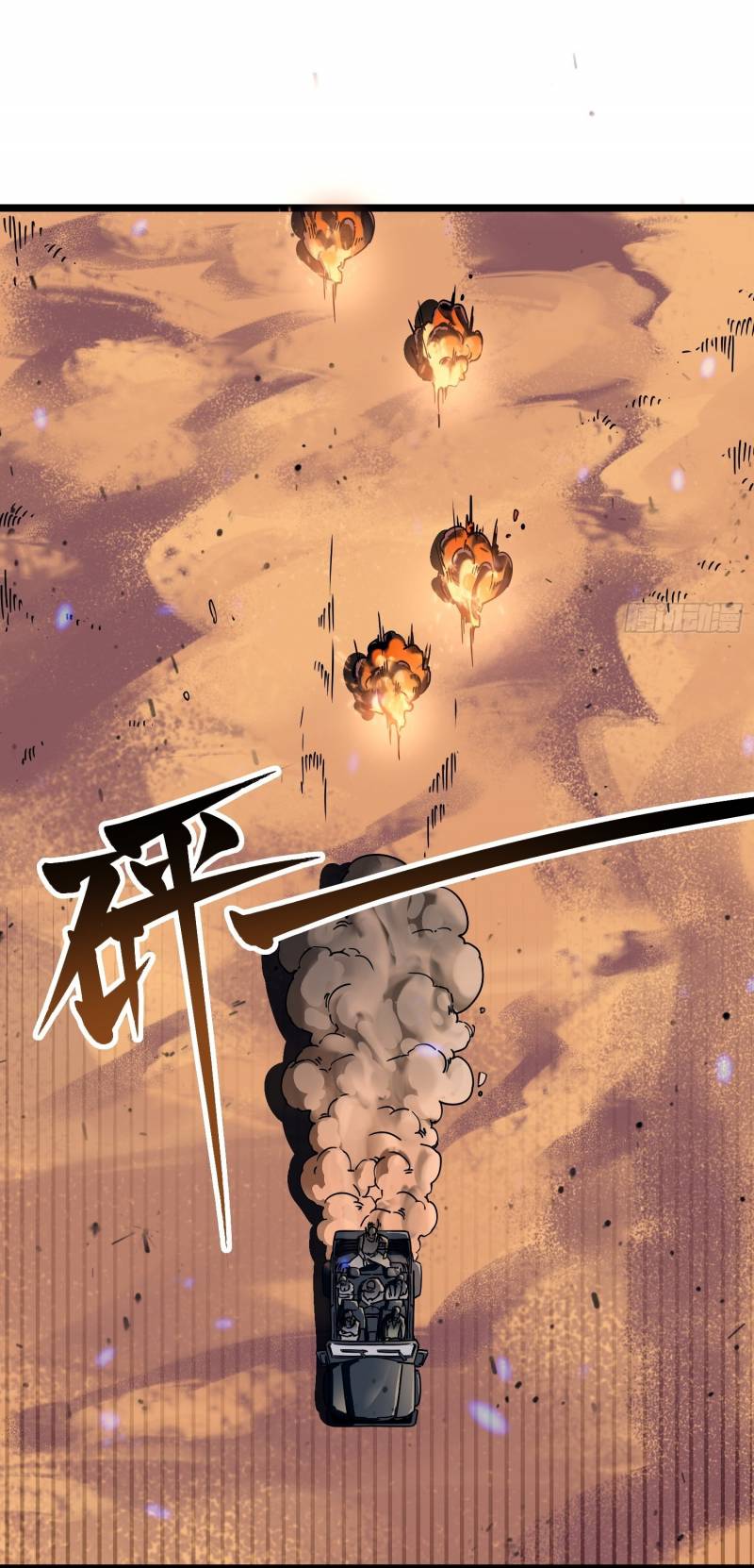 Cao Võ Tiến Hóa: Bắt Đầu Thức Tỉnh Quái Thú Chi Vương Chapter 3 - Trang 2