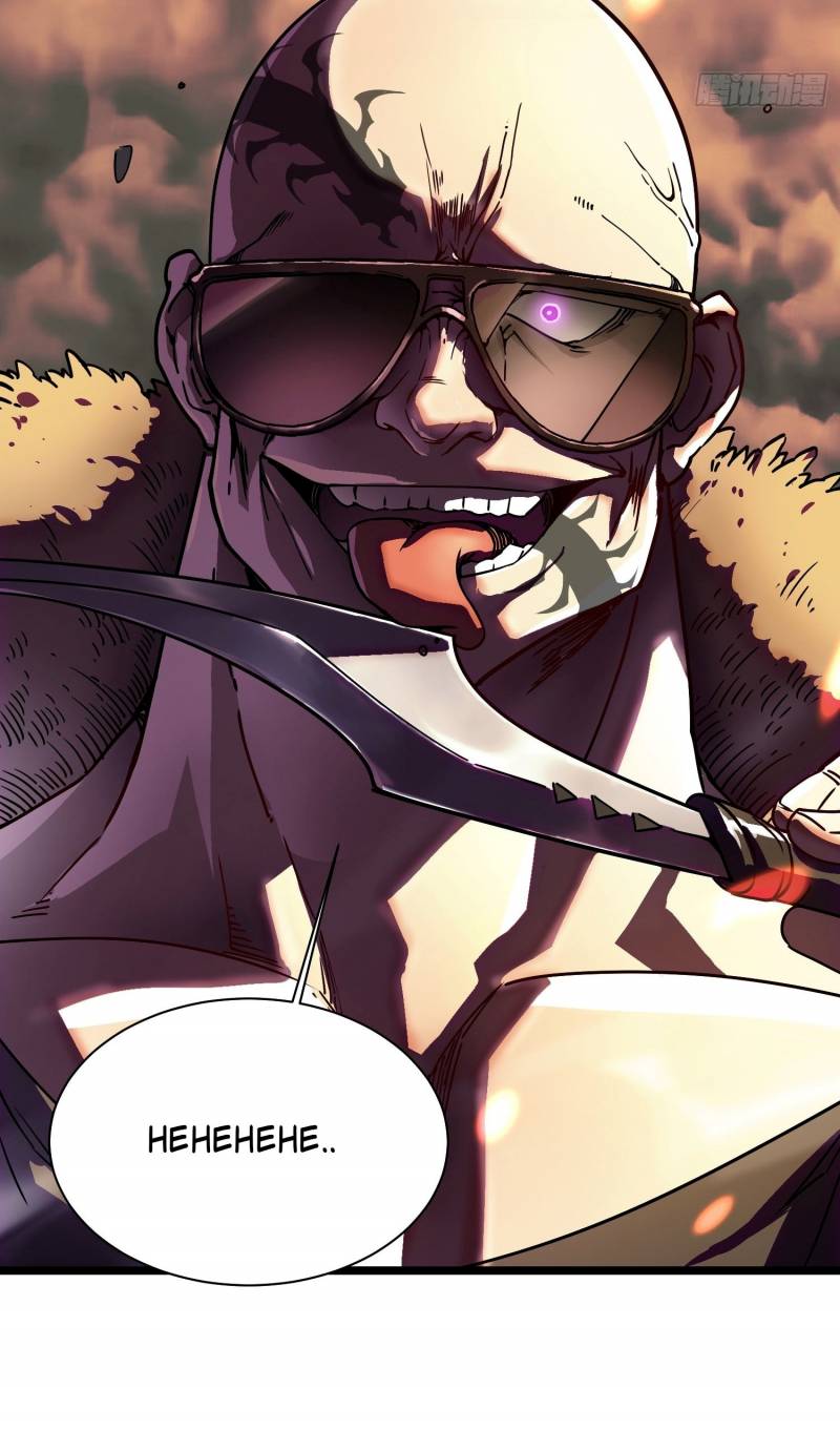 Cao Võ Tiến Hóa: Bắt Đầu Thức Tỉnh Quái Thú Chi Vương Chapter 3 - Trang 2