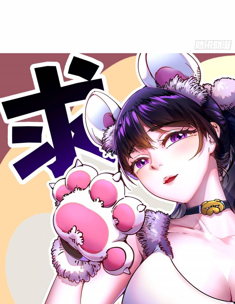 Cao Võ Tiến Hóa: Bắt Đầu Thức Tỉnh Quái Thú Chi Vương Chapter 3 - Trang 2