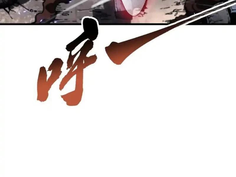 Cao Võ Tiến Hóa: Bắt Đầu Thức Tỉnh Quái Thú Chi Vương Chapter 86 - Trang 2